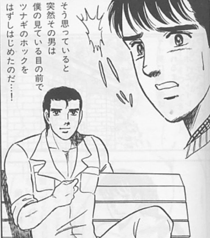 superluige64's tweet photo. @boketezizou ハッテン場 https://t.co/vqPUZzuf2D