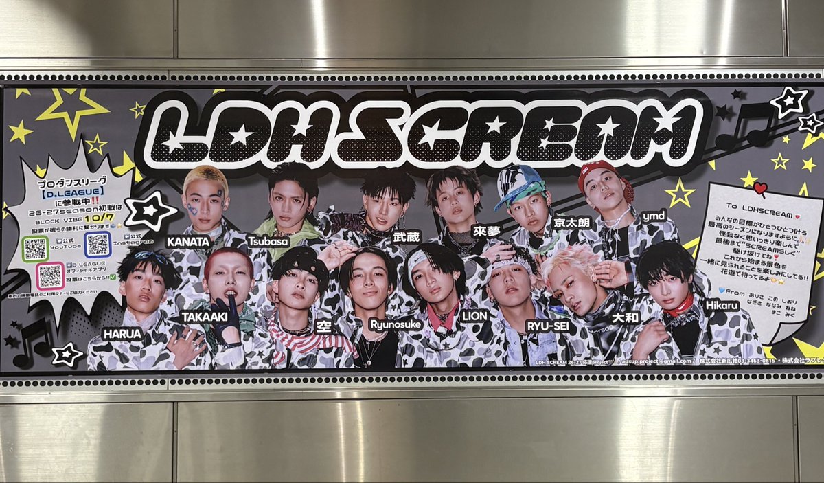 t9sb9v's tweet photo. 見つけた‼️
嬉しい✨️
#頑張れSCREAM https://t.co/VXq9juWQYL