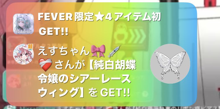s_chan_rm's tweet photo. 服一生でーへんのに羽だけGETして
嬉しいけど複雑よ(ᐡ ′̥̥̥ ˙̫ ‵̥̥̥ ᐡ) https://t.co/nIiaub2Tgf
