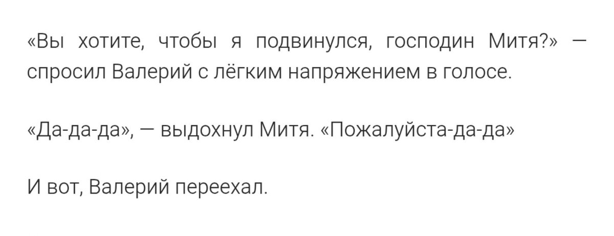 LisnayaSabaka's tweet photo. *задыхается*
Я обожаю читать фики с гугл переводчиком
Потому что ЕСТЬ НЮАНС https://t.co/FNCD9qALzD