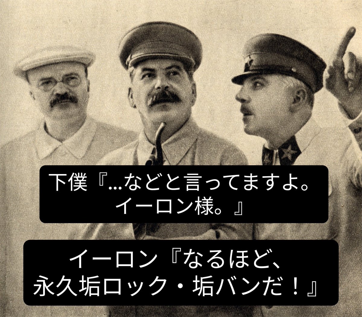 X582FUNKY_EGG's tweet photo. Xのタイムラインを自動更新しないようにしてほしい・・・といってもイーロンマスクやその下僕はガイヂンだから日本語わからないか。 https://t.co/6GVll7GhQF