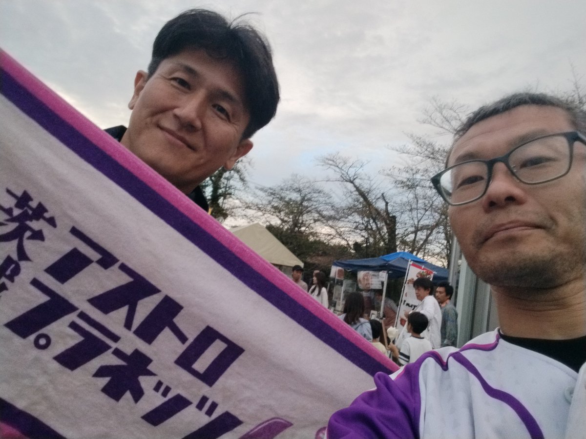 pankax2's tweet photo. ところで #茨城アストロプラネッツ ⚾️、

「#牛久市」への 表敬訪問は
これから、なのでしょうか🤔

 ８月の花火ナイターを 初めとして、
今年も たくさん、
 牛久で 試合をさせて もらえましたから……😊

私は勝手ながら、ファンの１人として
市長さんへ挨拶に 行きましたけど😂

#うしくさんぽ https://t.co/E7yzrqgNFH