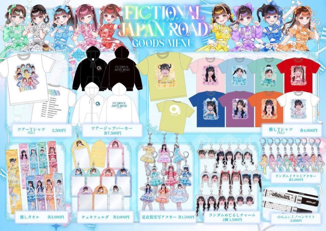 yukari3575's tweet photo. のんふぃく 愛知 Zepp Nagoya グッズ代行いたします🎀

【譲】10/6 グッズ代行 推しT含め全て対応可能

【求】グッズ代金＋代行費200円/個

会場での手渡し、郵送どちらも可能です◎

お気軽にDMにてご連絡ください📩

#のんふぃく求 #のんふぃく買取 #のんふぃく代行 https://t.co/SDTQUijCnd