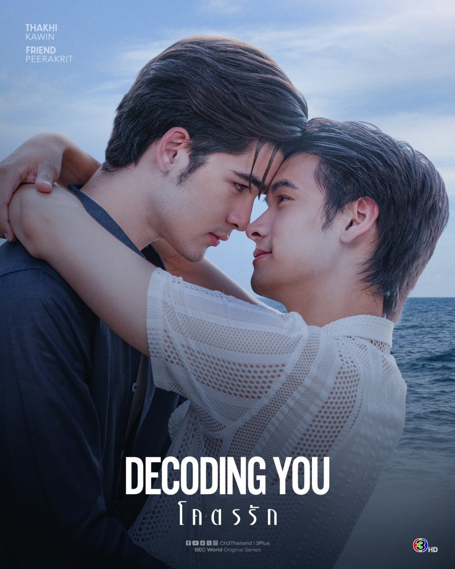 p_gwyncky's tweet photo. Finish watching this chef kiss 😭💓
I really like everything that is happening in this series (it’s only the ep1 I know but yeah)
P.s : I love Kit’s mother 🤭
#DecodingYouEP1 https://t.co/NXNVVmWdqy