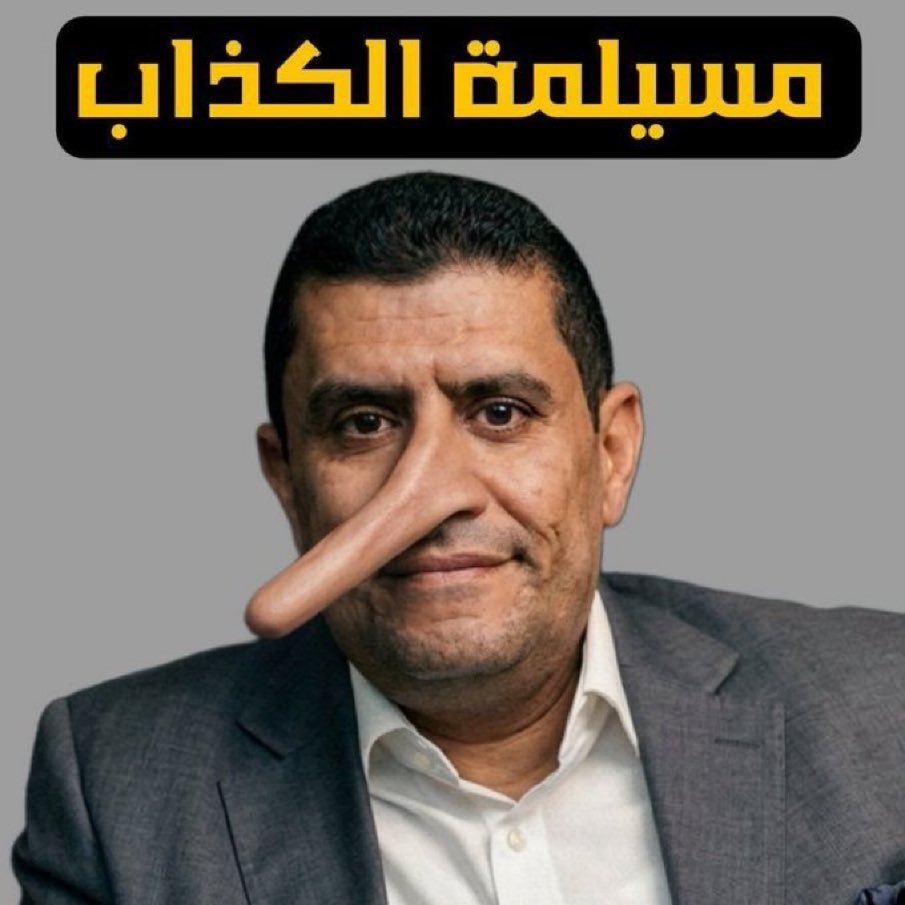 arabia_mn's tweet photo. https://t.co/enlLDTysAk