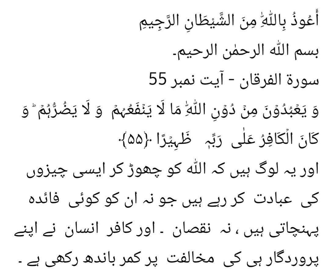 MUDDASSARALISH5's tweet photo. https://t.co/duUNdPUAQy