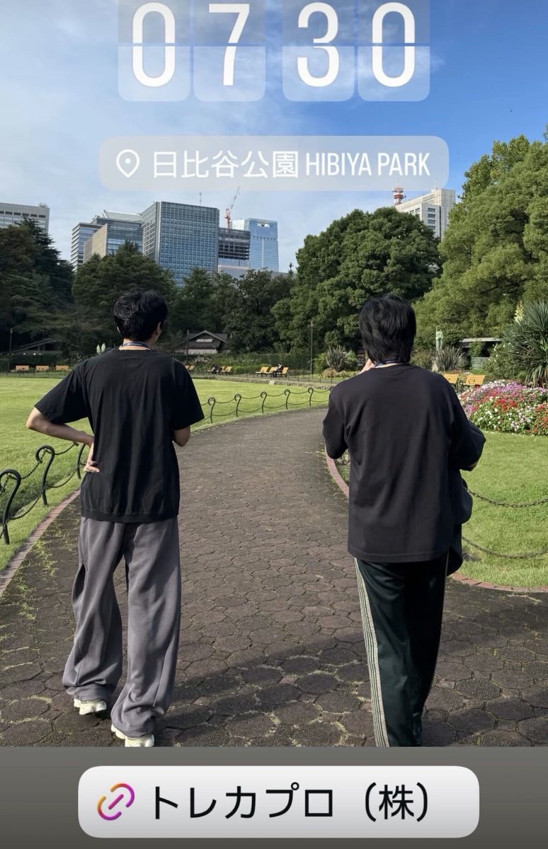 kishida1996's tweet photo. 本日（10/6）も入社1ヶ月目のメンバーと日比谷公園を散歩しながら未来の話をしていました。

・トレカプロ㈱は立ち上げフェーズのため経営判断に携われるチャンスがあります（創業半年で急成長中）
・AI時代だからこそ、画面越しではなく歩いて話す時間を大事にしてます
・社長、取締役が社員のキャリアに直接向き合えるのは、人数が少ない今だけです

トレカプロ㈱は、トレカ関連のサービスをたくさん作っている会社です。4ヶ月目に200万PVを達成。事業が伸びて手が足りないので、仲間を募集しています。

【募集ポジション】
・SNS運用
・営業（トレカショップやメーカーへの提案）
・メディア責任者候補
・事務アシスタント（例：請求書・日程調整・入社対応、リモート可）

【条件】
・時給2,000円〜（アシスタントは1,500円〜リモート可）
・フル出社で週3〜（業務委託やパートも歓迎）
・若手歓迎

応募はDMやリプ欄で