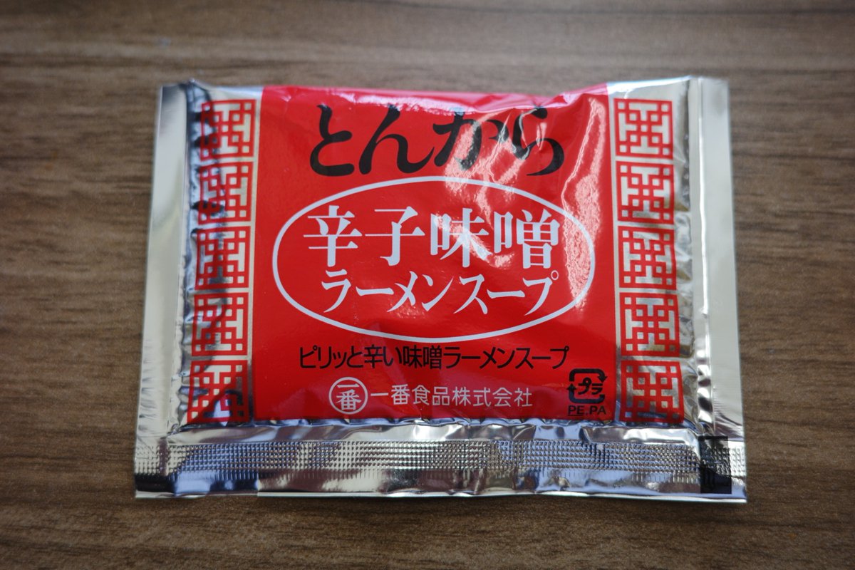 nakazawaseimen's tweet photo. いろんな麺を組み合わせられる生麺専門店✨️

NAKAZAWA CRAFT NOODLES
東京都杉並区西荻北3−13−1
JR中央線西荻窪駅徒歩2分

本社直売所
栃木市平柳町1-34-13
11〜18時まで（日曜のみ17時閉店）

東京なまめんなかざわ製麺
豊島区南大塚2-41-7
JR山手線大塚駅徒歩2分
10〜20時まで https://t.co/lw1AYqUjtD