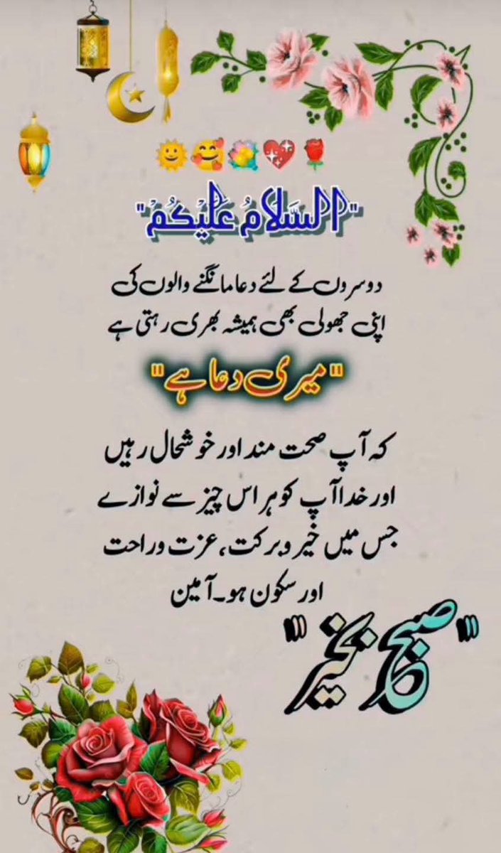 MUDDASSARALISH5's tweet photo. https://t.co/2vzVlMJ22d