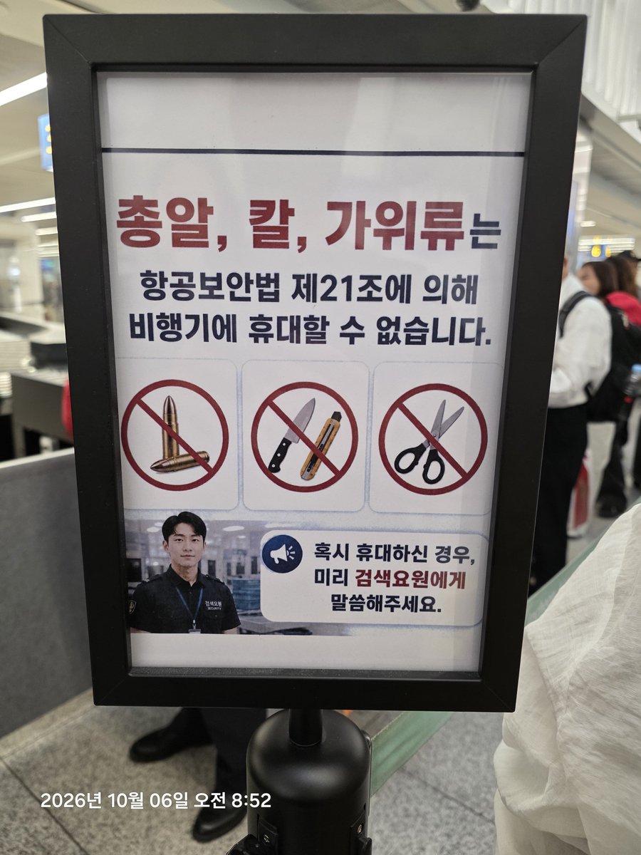 chuda226's tweet photo. 미리 말하면? https://t.co/fTtkwAQ7wA