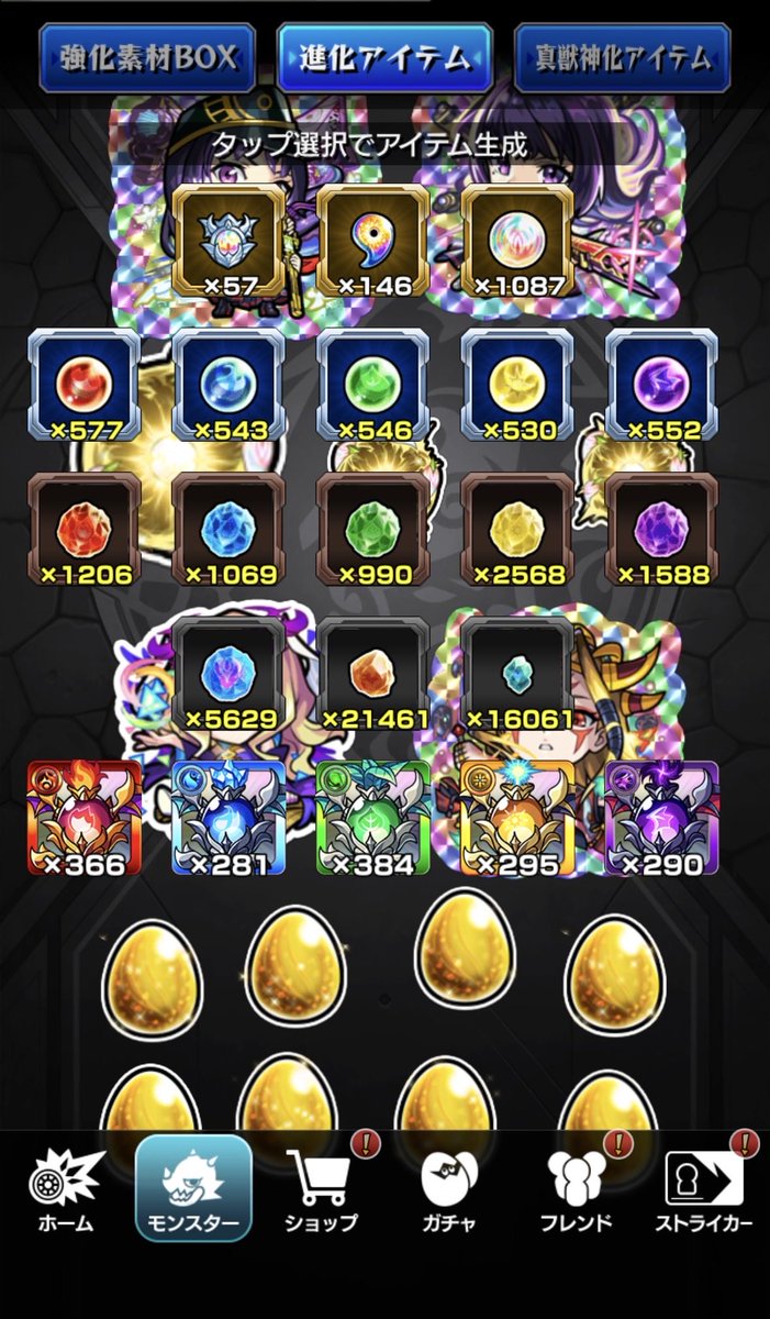 watikoAkito's tweet photo. おは〜獣神玉今も毎日集めて今1087やから後ちょっとで1100いけそう〜ポケポケパック引いたらリザードンイマーシブ出たから��イクラスパック引くか迷うな〜
#モンスト
#モンスト好きと繋がりたい 
#モンスト好きな人と繋がりたい 
#ポケポケ
#いいねした人全員フォローする https://t.co/0sv7iH7TTv