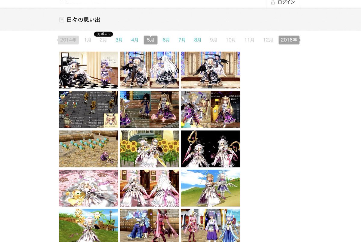 Loki_eco2026's tweet photo. 生き残ってた…9年も放置してたのに
中の管理画面やら、夢中で登録した
アルバム機能なつかしすぎ💧
#econline

なお(↓続く) https://t.co/nsGqYHvHmb