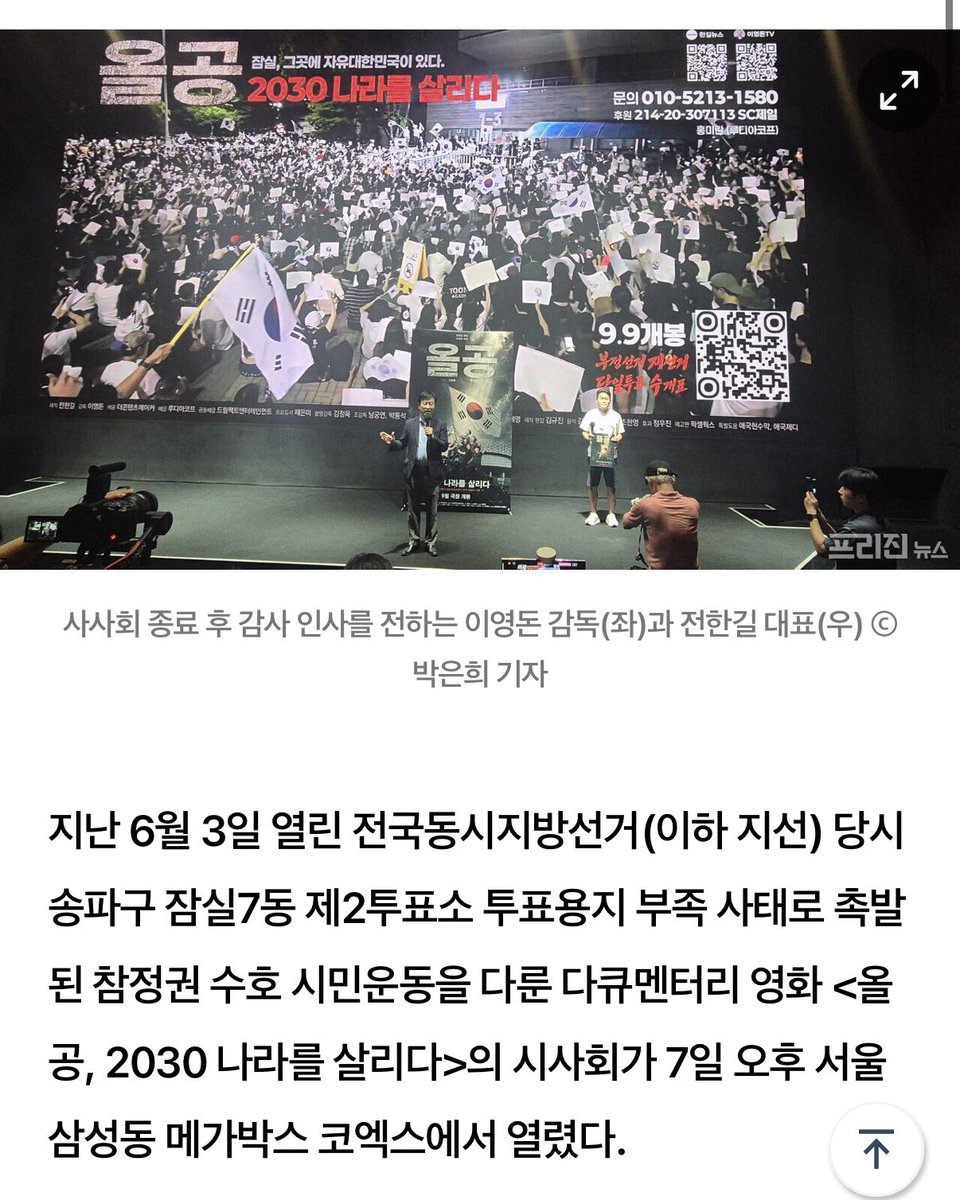 Wandava's tweet photo. 받고 하나 더

이거 시사회도 메가박스 대장관에서 진행 허가함 https://t.co/76acfbZD5X