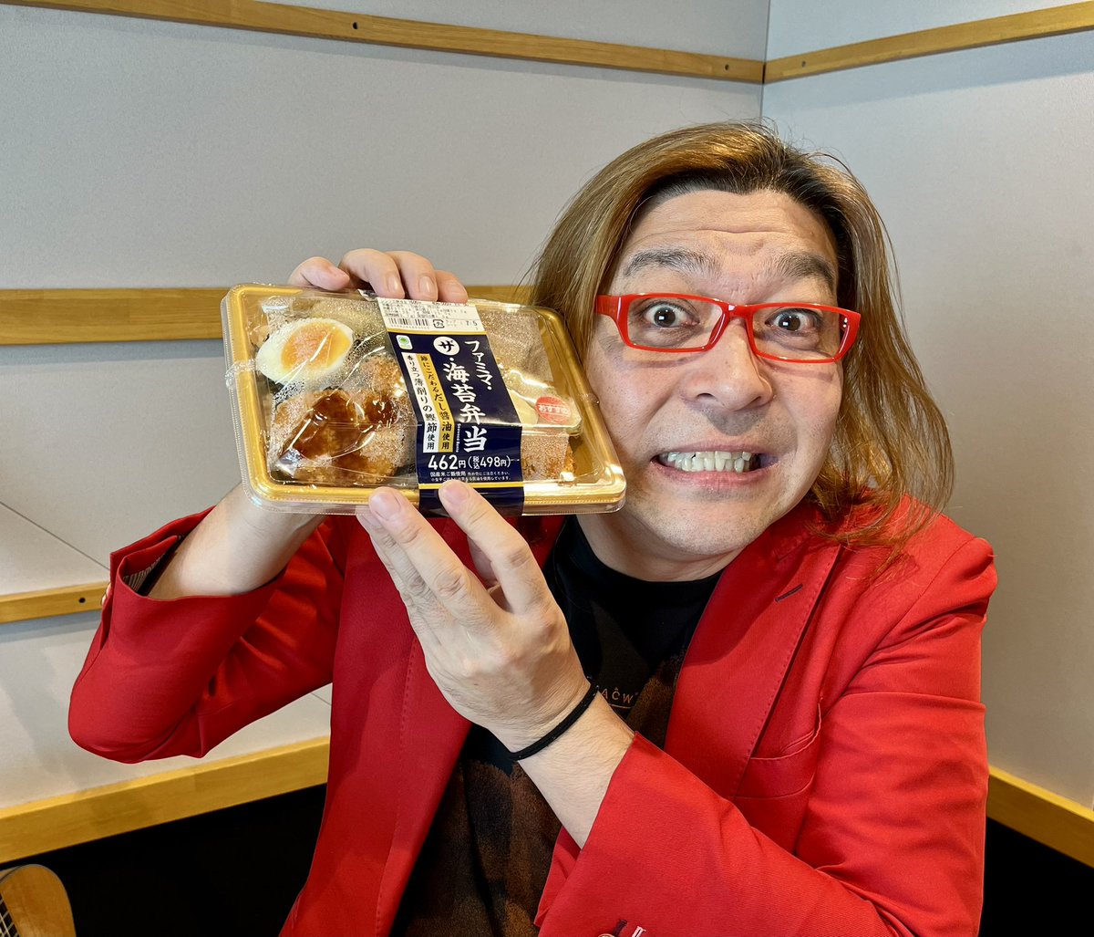 kiss_shakariki's tweet photo. 🐻#ファミリーマート presents
　　　　　　　　　クマなくチェック🔍

今日から発売スタート🍱
「ファミマ・ザ・海苔弁当」を紹介🤤✨

このポストを #リポスト した方の中から
抽選で1️⃣名様に
「#ファミペイ ギフトコード 1,000円分」を🎁

締め切り⏩10/6(火)23:59

#シャカリキ https://t.co/cfkEpNCwhK