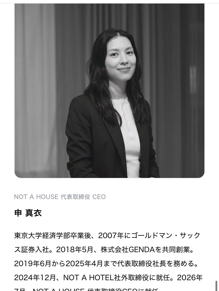 Nanakin_myhome's tweet photo. 住宅始めちゃったか。。

人生の半分以上の時間を過ごすと書いてる通りホテルとはまるで違うけど住んでいいい家になってるのか。

予約開始してるのに性能の記述ゼロ。クソすぎる。家じゃなく金融商品。

このGS出身の代表に住宅知識あるのか小一時間問い詰めたい。 https://t.co/eB9uDJlLPM