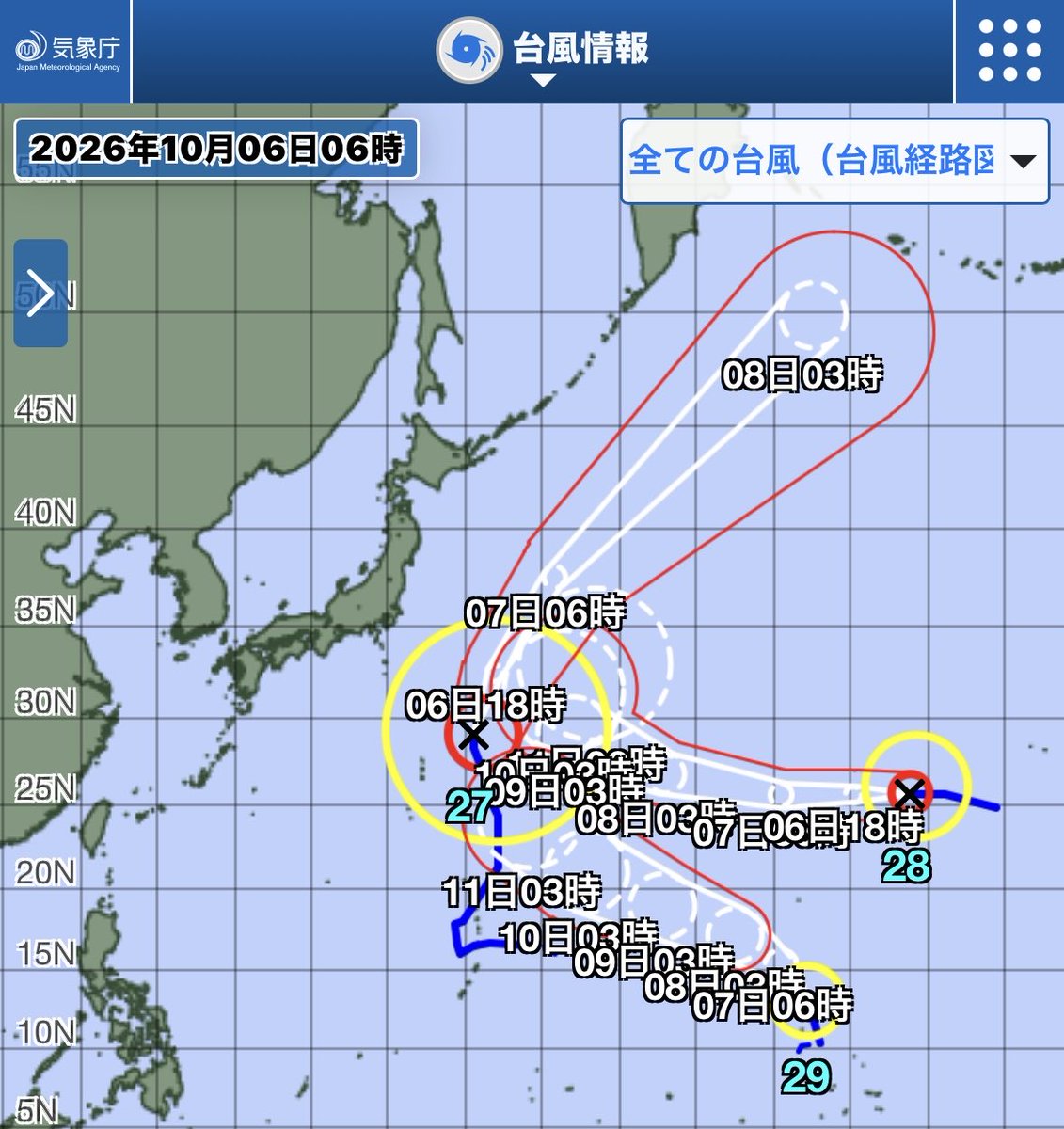 kawasaki_bousai's tweet photo. 3つの台風🌀
#台風27号 のほか #台風28号 #台風29号
も発生しています!
進路など今後の情報にご留意願います😌
🔽気象庁ホームページ(台風情報) 
https://t.co/y7BCmUGjN4 https://t.co/QhExKYcS0R