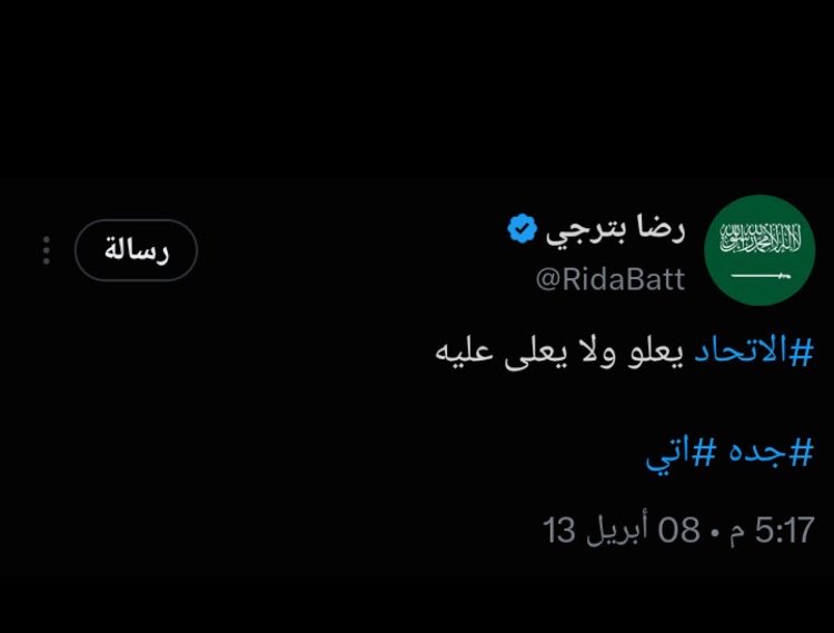 Pgb71v's tweet photo. و يطقطق على الاهلي بعد لا ذا اتحادي رسمي 💛💛 💛💛 https://t.co/wemdF34gsW