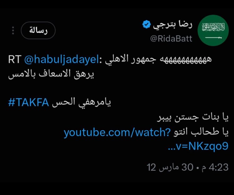 Pgb71v's tweet photo. و يطقطق على الاهلي بعد لا ذا اتحادي رسمي 💛💛 💛💛 https://t.co/wemdF34gsW