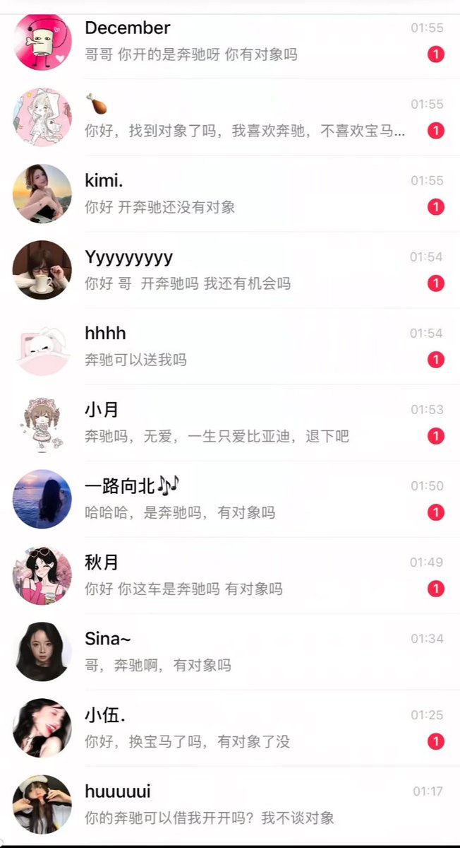 chennan789's tweet photo. 当我不小心在抖音发了自己的车，文案配副驾驶招人…… https://t.co/r5hyqQxv3v