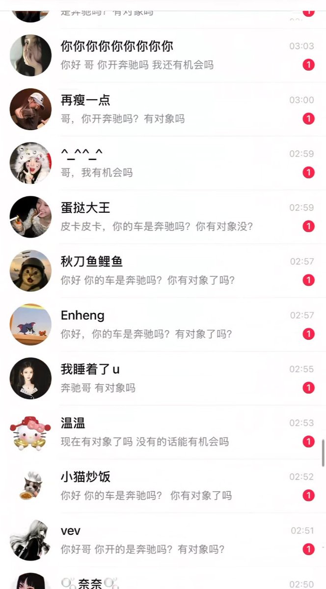 chennan789's tweet photo. 当我不小心在抖音发了自己的车，文案配副驾驶招人…… https://t.co/r5hyqQxv3v