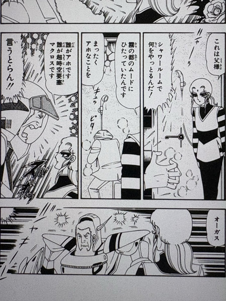 bOYycB1e0XgNbtF's tweet photo. 80年代アニメを語り出す親子。 https://t.co/uRBGDX5Hdf
