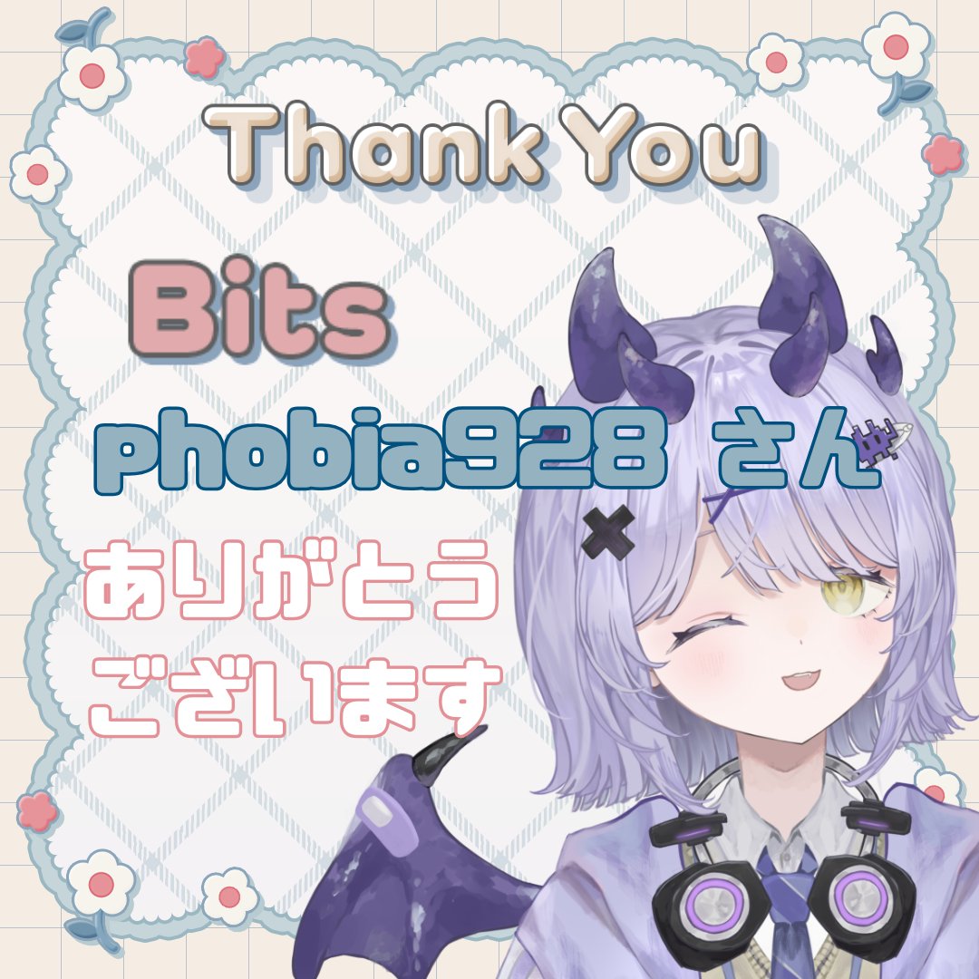 IbukiIryuii's tweet photo. 【Thanks】
phobiaさんビッツありがとう！
励みになります⸜(๑'ᵕ'๑)⸝

お仕事お疲れ様🍀季節の変わり目体調には気を付けてお過ごしくださいね～！ https://t.co/Ulefq8knpj