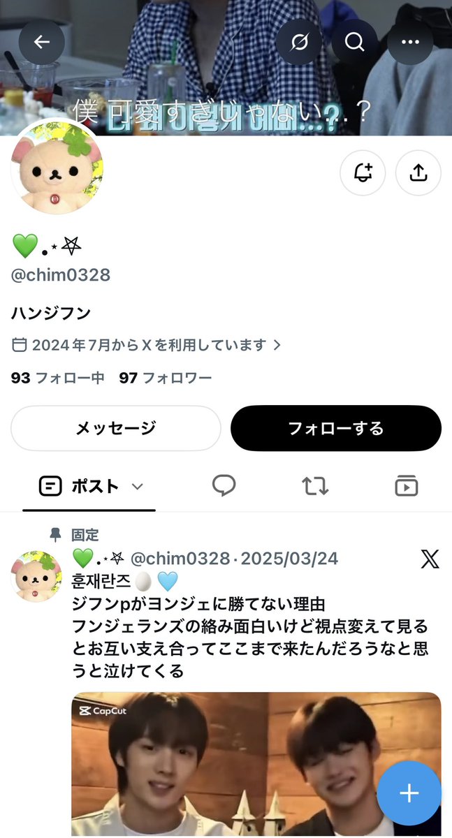 To_mo811's tweet photo. @chim0328 詐欺られましたー気をつけてください https://t.co/NeRouMKWgP