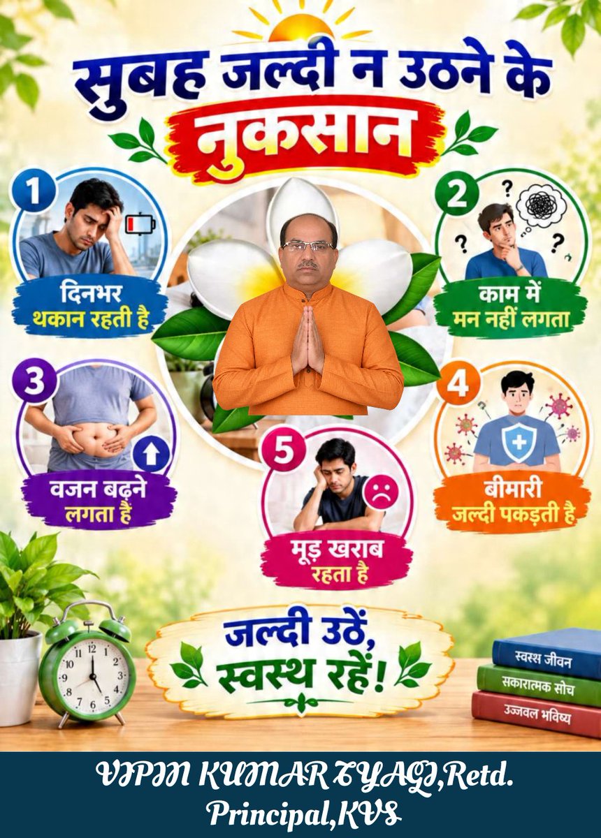 vk64tyagi's tweet photo. Health tips https://t.co/3cAGROIs9Y