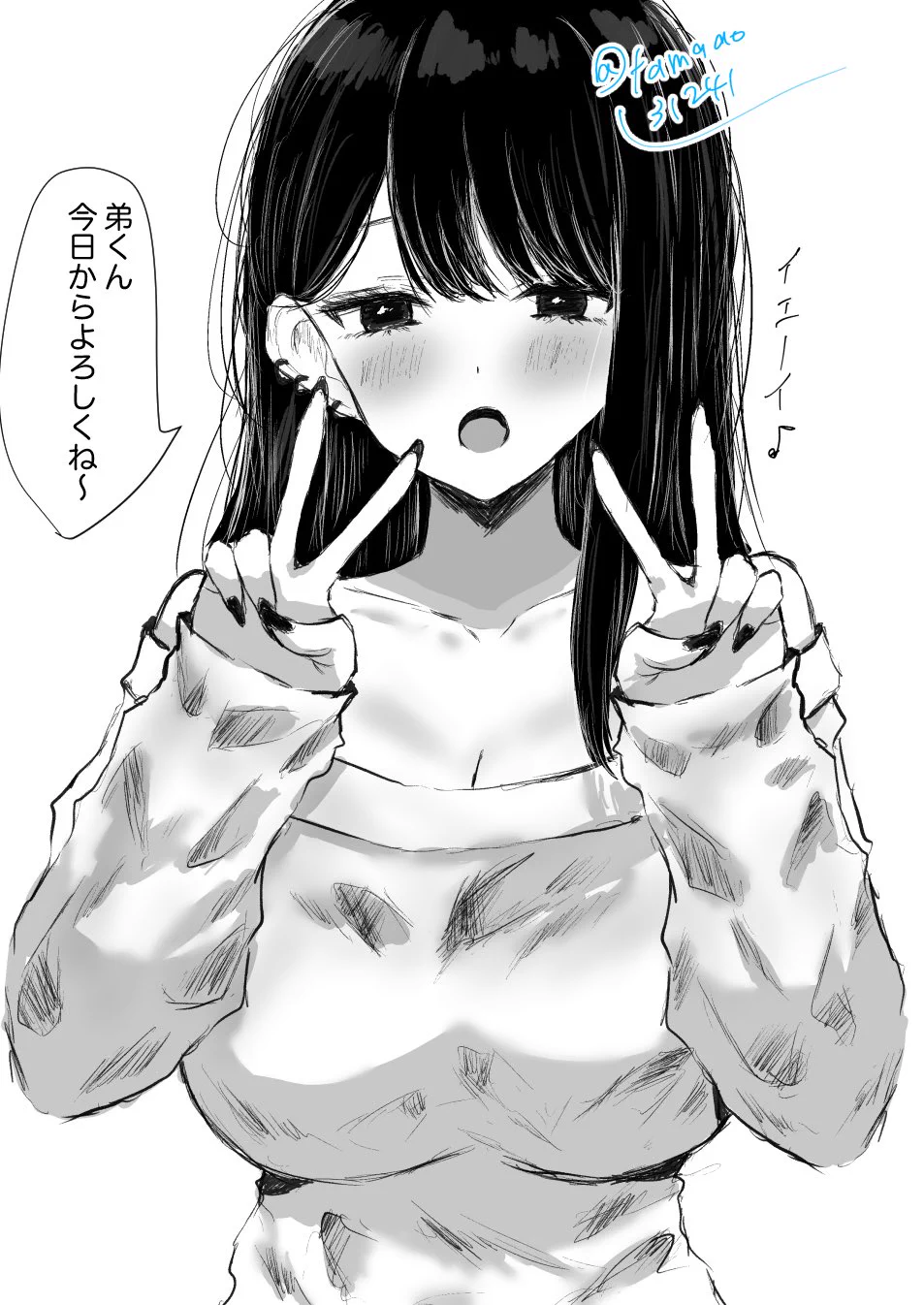 たま青 (@tamaao31241) / X