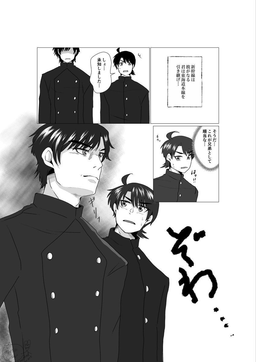 nktn_tani's tweet photo. 「たとえばそれが嘘だとしても。」
いまさらですが嘘人事のずっと描きたかった所だけを…！
兄さんはどこまで行っても兄さんでいて欲しいという私の願望🚅 https://t.co/bNHGrv4bkb