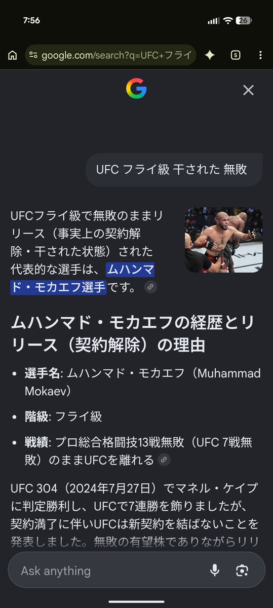 ar910ce's tweet photo. スマン、自分も当時は幻想抱いてたけど
負けない試合をする選手
だれが見たいんよ。。
モカエフと同じと言う認識 https://t.co/Czf7lCNRNG