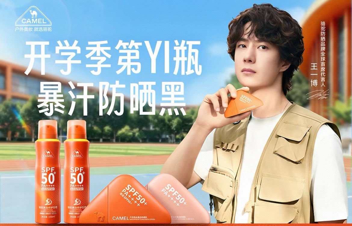 Shark_Shop1997's tweet photo. มีลูกค้าใจดีฝากแจกค้าา 
✅รีทวิตนี้ 
✅เล่น

WANG YIBO CHANEL PFW SS27
#WangYiboxChanelSS27 #Chanel
#CHANELSpringSummer #ChanelSS27 #WangYibo

✅ สุ่มผู้โชคดี 2 ท่าน (สเปย์ 1 , กันแดด 1 ) 
ประกาศ 16 ต.ค. 69 https://t.co/vLnwgau7e4