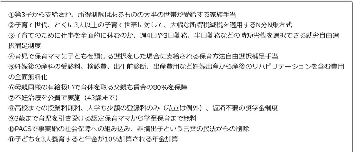 0137hiro's tweet photo. 給付は言うまでもなく増税が必要であり、優遇措置も他の税率で調整されて増税されます

これだけやっても足りないのであれば、政府による施しで足りることはないと諦め、増税の必要が無い全ての納税者が対象の一律の減税を求めた方が賢明かと思います。 https://t.co/3mGJHW7rzP