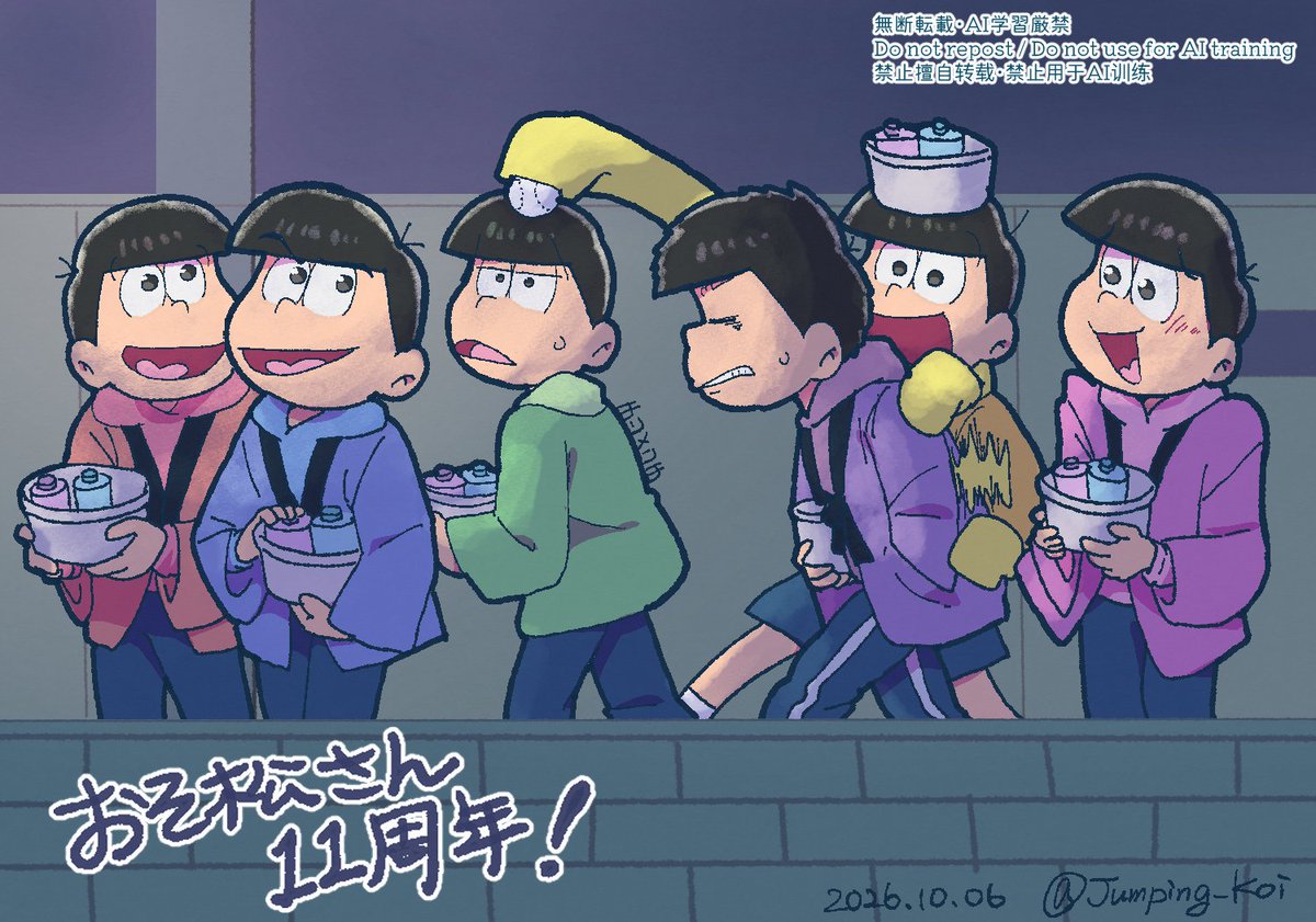 Jumping_Koi's tweet photo. おめでとうございます‼
 #おそ松さん11周年 https://t.co/WPuH5rFkT6