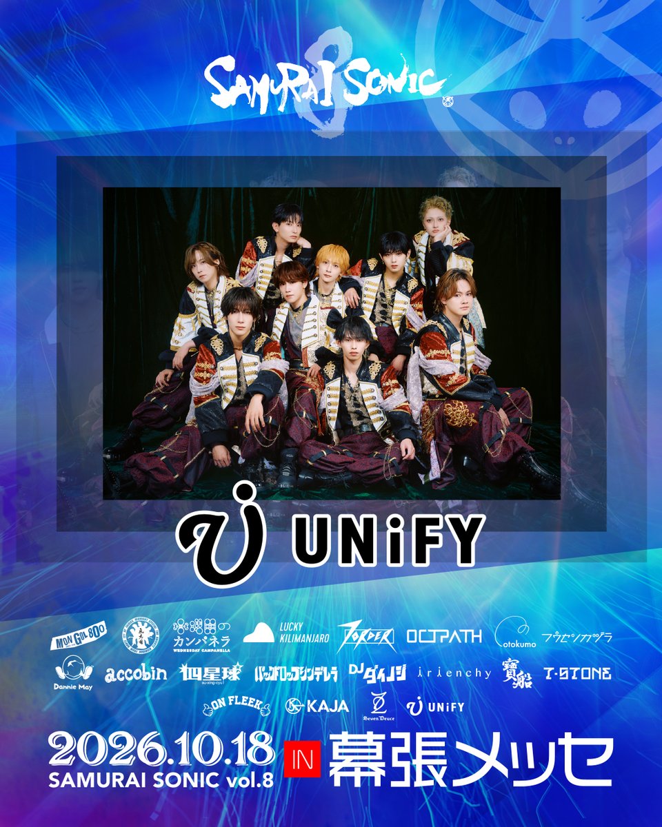 SamuraiSonic21's tweet photo. 𝚂𝙰𝙼𝚄𝚁𝙰𝙸 𝚂𝙾𝙽𝙸𝙲まで
── あと 𝟭𝟮 日 ──

◤ 出演アーティスト紹介 ◢

《 UNiFY 》@UNiFY0601
￣￣￣￣￣￣￣￣￣￣￣￣
🔥🔥🔥🔥🔥🔥

「僕らのエンタメは僕らの手で創る」という理念のもと、事務所運営・企画・営業・楽曲制作・振付などをセルフプロデュース。
世界で活躍するボーイズグループを目指して活動中。

🔥🔥🔥🔥🔥🔥

▶チケットはこちらから🎫
◎ローチケ
https://t.co/f0DuvFsw3s

◎楽天トラベル
https://t.co/kvjEa0yg9f

#UNiFY #サムソニ #秋フェス