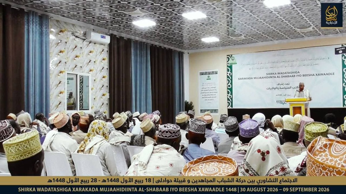 rmconsultantgrp's tweet photo. After 4 years of a gruesome war, the last clan aligned with the #Som gov reached agreement with #AS. #Hawadle and #AS agreed to cease hostilities and cooperate toward common goal. I urged the #Hawadle Ugaas to choose wisdom 3 years ago but at the end, they joined the #ansaar club https://t.co/4KUnZatbTq