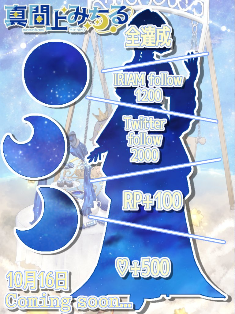 mamakami_m's tweet photo. #立ち絵公開チャンレンジ 
.*·.⟡┈┈┈┈┈┈┈┈┈┈⟡.·*.
     10月16日でびゅー🌃🍼
      年齢:永遠のアラサー💕
   属性:月からきた２児のママ
  配信はIRIAMが…ﾊ･ｼﾞ･ﾒ･ﾃ🔰
.*·.⟡┈┈┈┈┈┈┈┈┈┈⟡.·*.

こんなママでもお友達になってくれますか？
♡↻+👤全力巡回 https://t.co/CKrxvFrByv