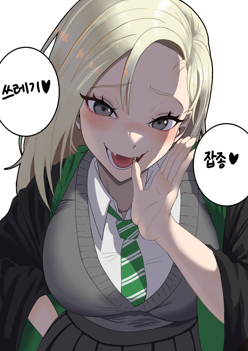 Gyeonggo_'s tweet photo. 메스가키 말포이 #말포이 #malfoy #TS https://t.co/qToZVk3lz8