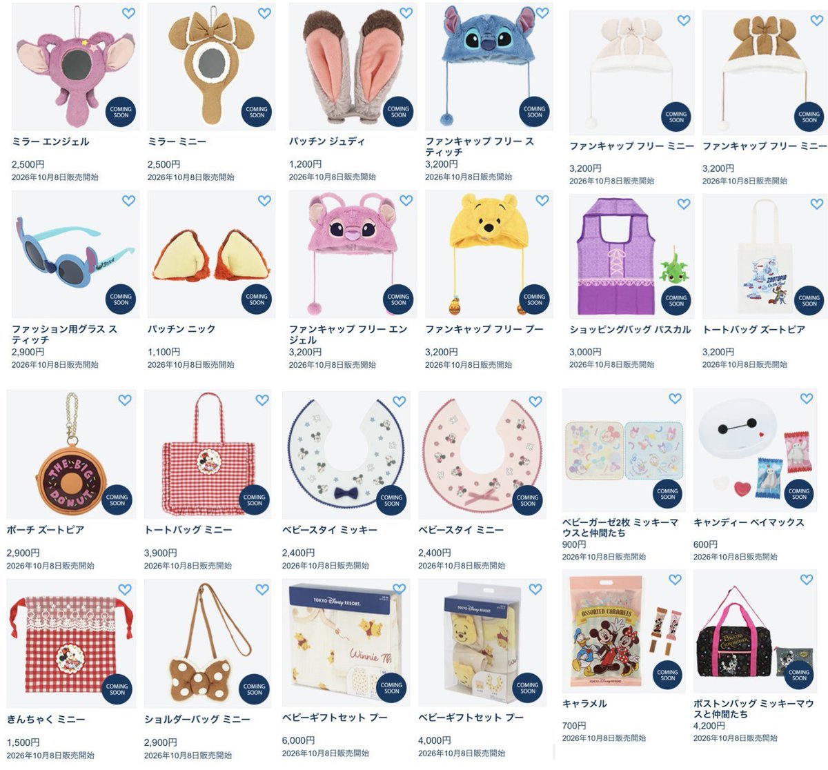 yukari3575's tweet photo. 【代行】10/8 ディズニーランドグッズ

譲) グッズ代行
求) 代行費(0.05/個)＋送料

ハピエンで入園します🙌
DMまたはリプにてご依頼お待ちしております🙇‍♀️

#ディズニー代行
#ディズニーグッズ
ファンキャップ スティッチ エンジェル ベリーちゃん ニック ジュディ ズートピア https://t.co/MTELPYOOIP