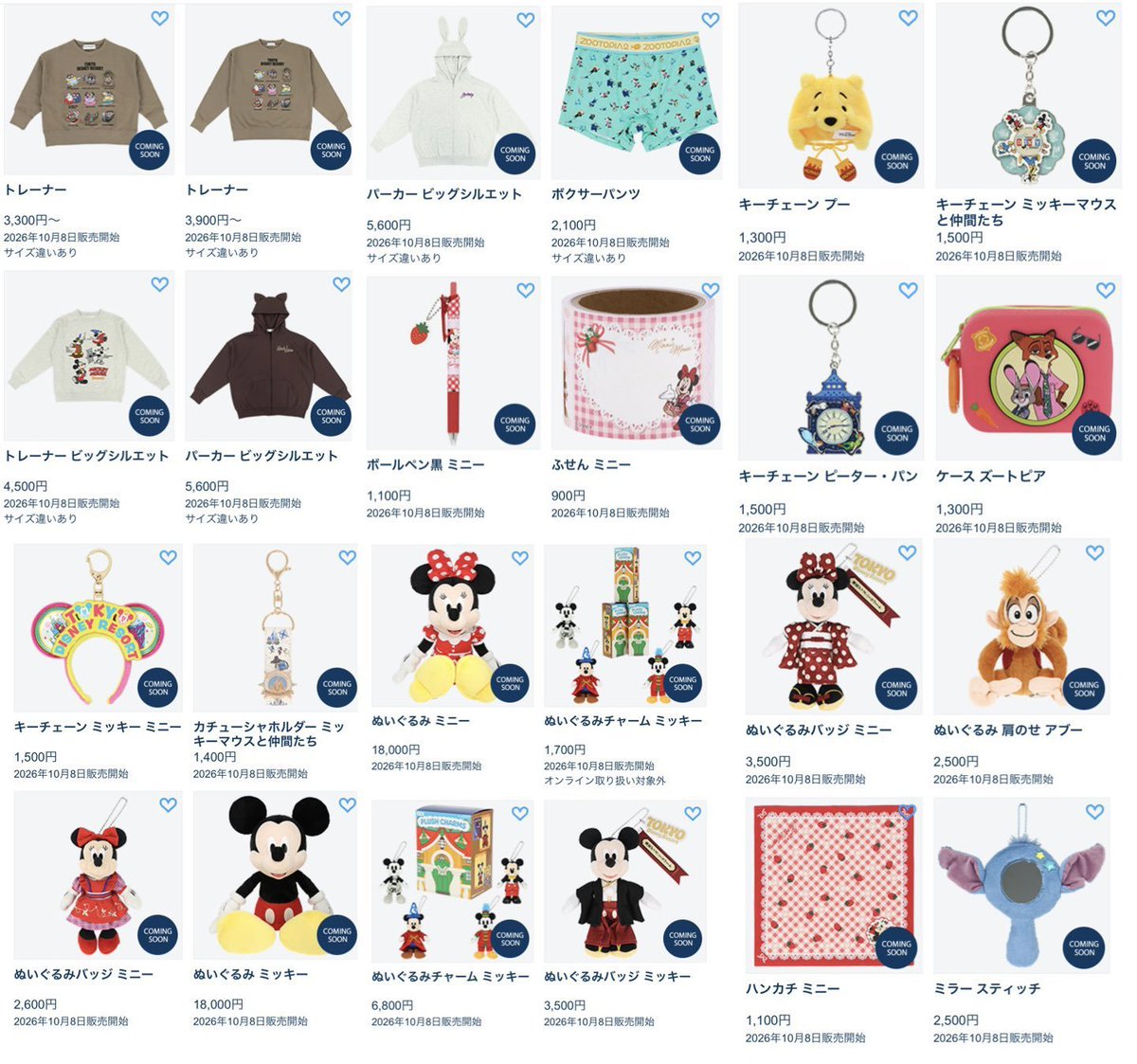 yukari3575's tweet photo. 【代行】10/8 ディズニーランドグッズ

譲) グッズ代行
求) 代行費(0.05/個)＋送料

ハピエンで入園します🙌
DMまたはリプにてご依頼お待ちしております🙇‍♀️

#ディズニー代行
#ディズニーグッズ
ファンキャップ スティッチ エンジェル ベリーちゃん ニック ジュディ ズートピア https://t.co/MTELPYOOIP