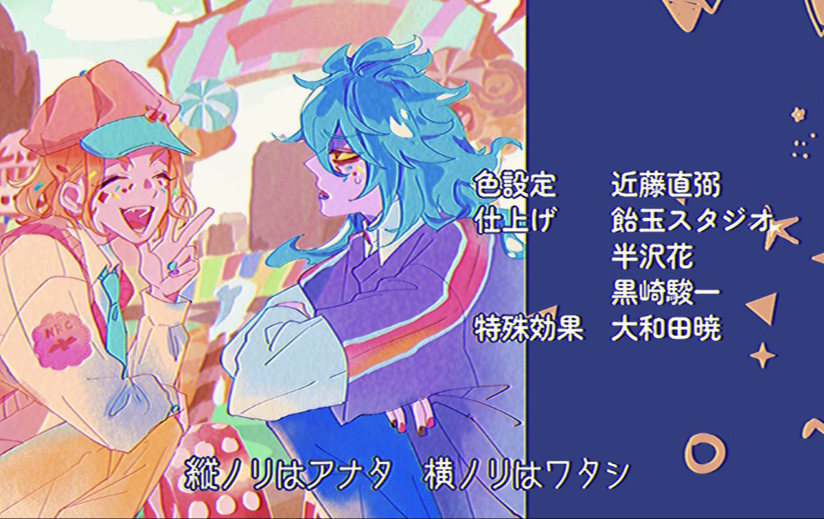 Haikyo0001's tweet photo. 今日も🍭🏎️観測はじめるよん🔭🎶 https://t.co/fljDmu3K0r