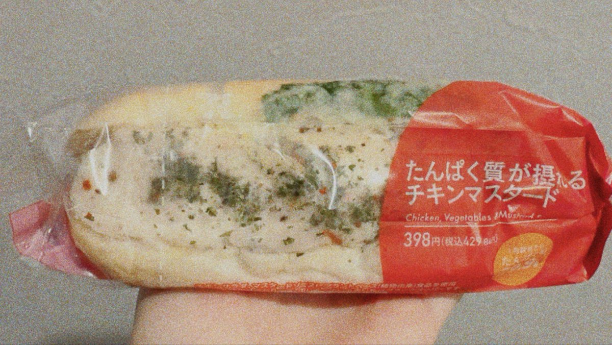______co11's tweet photo. 朝ごはんはこれでした、おすすめ https://t.co/VBjRNlUNPV