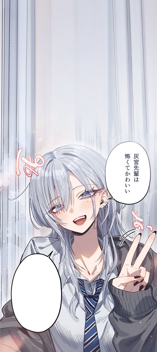 OUISSAM__37's tweet photo. 🐺 WALLPAPER 4K ver  •  Haimiya🩶

MANGA: Haimiya Senpai wa Kowakute Kawaii

────🤍🐺🤍────
#灰宮先輩は怖くてかわいい
────🤍🐺🤍──── https://t.co/kzkGJvCtkG