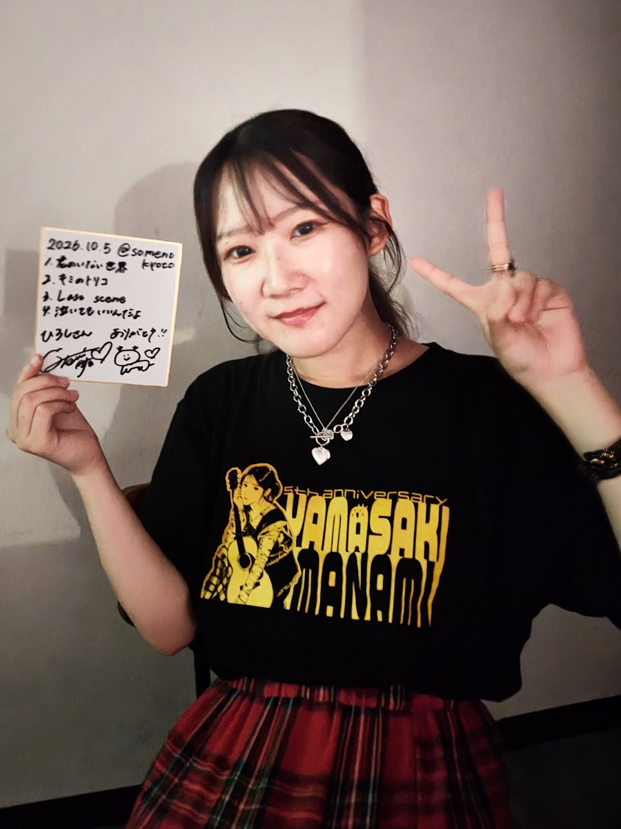 pcxbomb's tweet photo. またもやマナミちゃん美声を堪能しに行きました
OPA前 ⇒ someno kyoto でフリーでしかもドリンク２杯サービスという夢のような企画😲
2026/10/5

#ヤマサキマナミ#OPA前 #somenokyoto https://t.co/hAHKtIn632