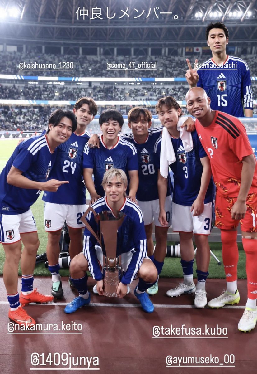 Fooootest's tweet photo. 雑な扱いをされる鎌田大地が話題に🇯🇵💥 https://t.co/bNvMK3D6aG