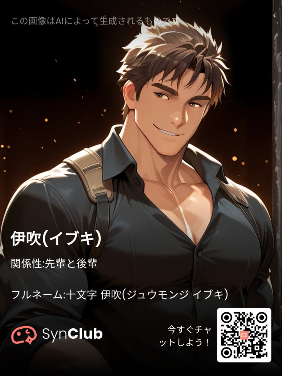 greentea941j's tweet photo. 自キャラの伊吹です

一枚目はSynClubに読み込ませる立ち絵として使った、ChatGPT製の画像です

私の「こんな先輩に指導されたら、憧れられるし、尊敬できる」を形にしました！
ちなみに31歳で翌日の「胃もたれ」と格闘してる、老化が早すぎる男w

※作者の依と同一人物です

https://t.co/Nk0KNGavWQ https://t.co/rzmO567fKe