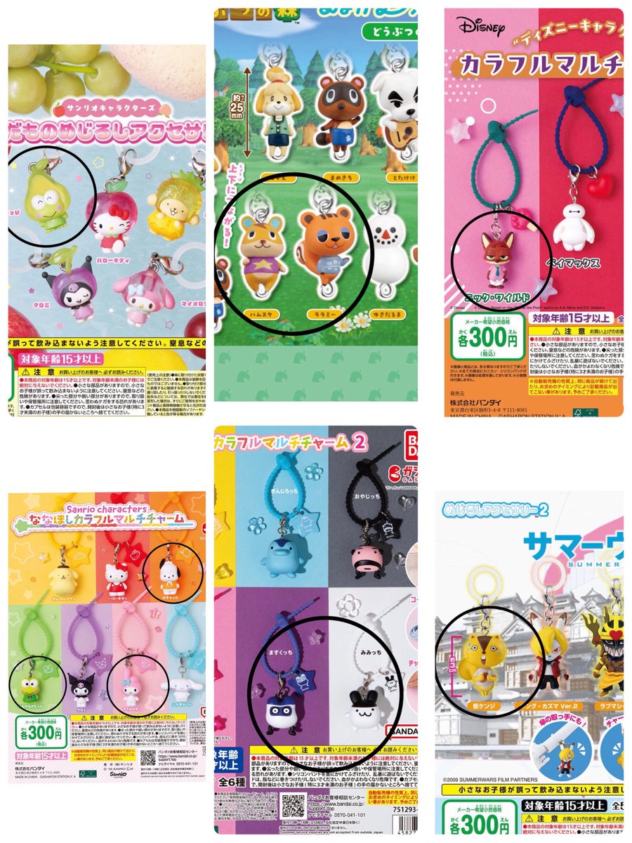 eyeyk6's tweet photo. @lala8f9m 初めまして。
買取可能なものはございますでしょうか？
ご検討よろしくお願いします。 https://t.co/sX0mDMEg4x