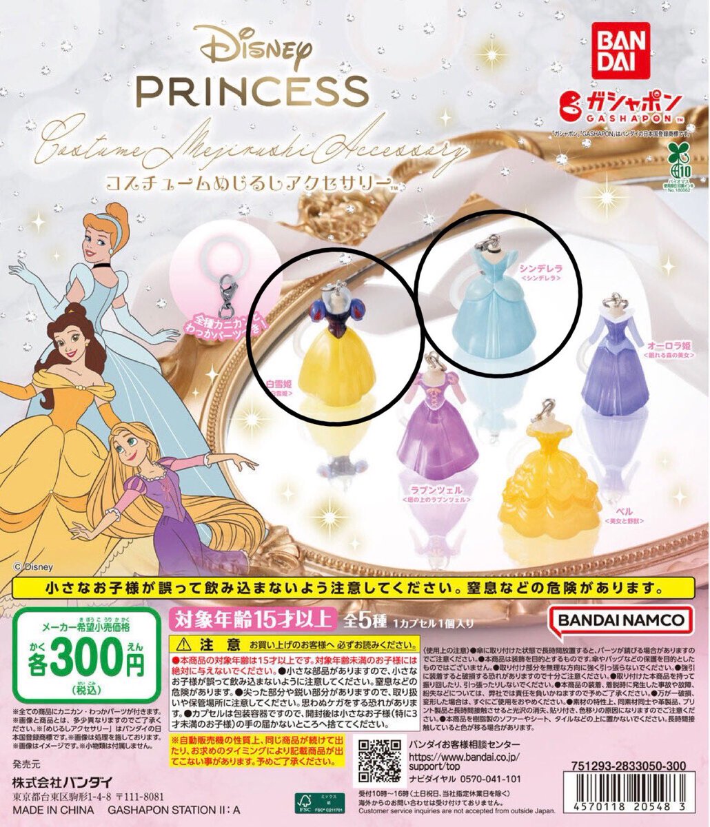 eyeyk6's tweet photo. @lala8f9m 初めまして。
買取可能なものはございますでしょうか？
ご検討よろしくお願いします。 https://t.co/sX0mDMEg4x