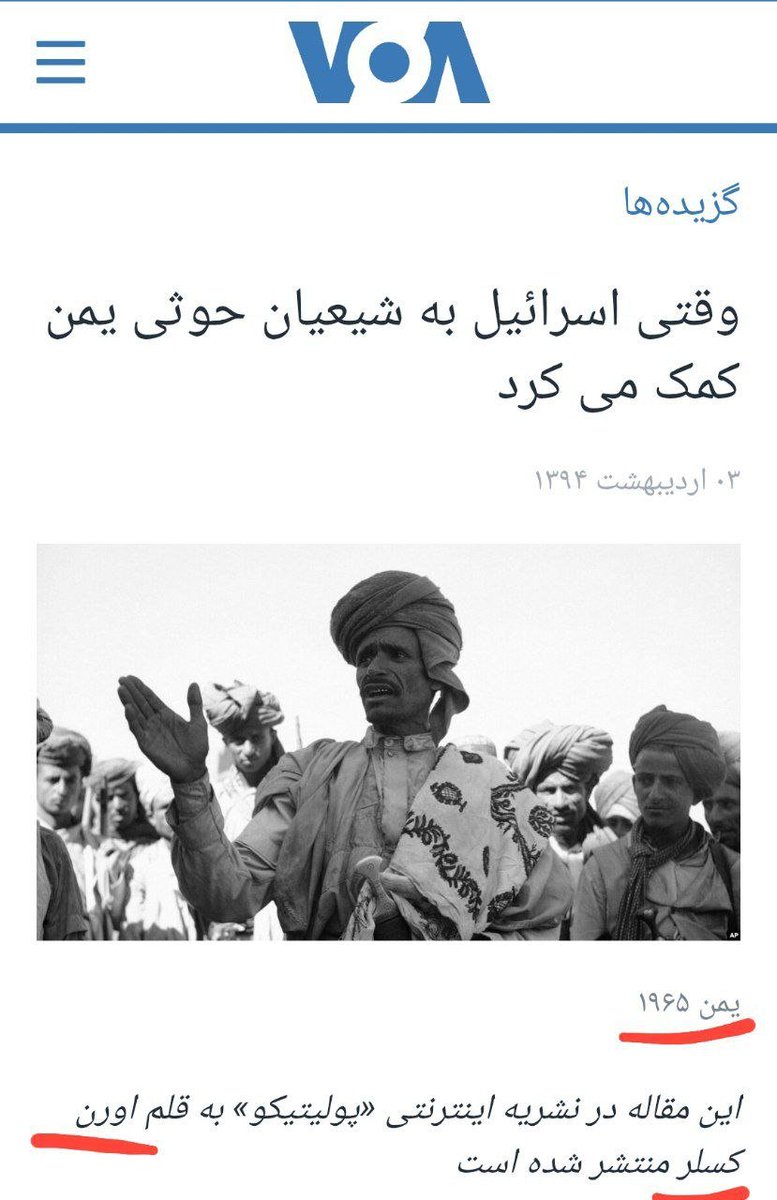 thirdforceiran tweet picture