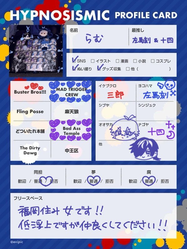 rum_raisin1's tweet photo. 18↑┊︎福岡┊︎🚺

🐴&amp;🌔推しのハマ女兼ナゴヤ嬢です💙💜

♡ or 🔁で気になった方ゆっくりお迎えさせていただきます！

✝︎ リトリン ✝︎
https://t.co/98TN5eEfTT

 #ヒプマイ自己紹介カード 
 #ヒプマイ好きさんと繋がりたい https://t.co/vWE7SxPvfN